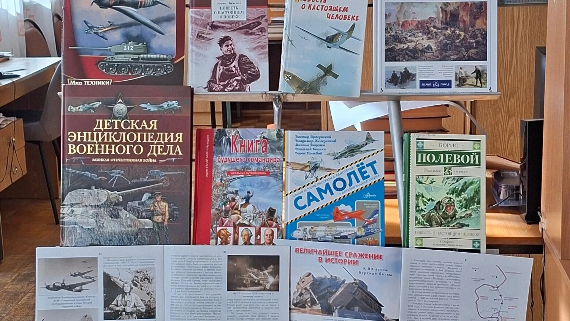 Лыткаринский музей