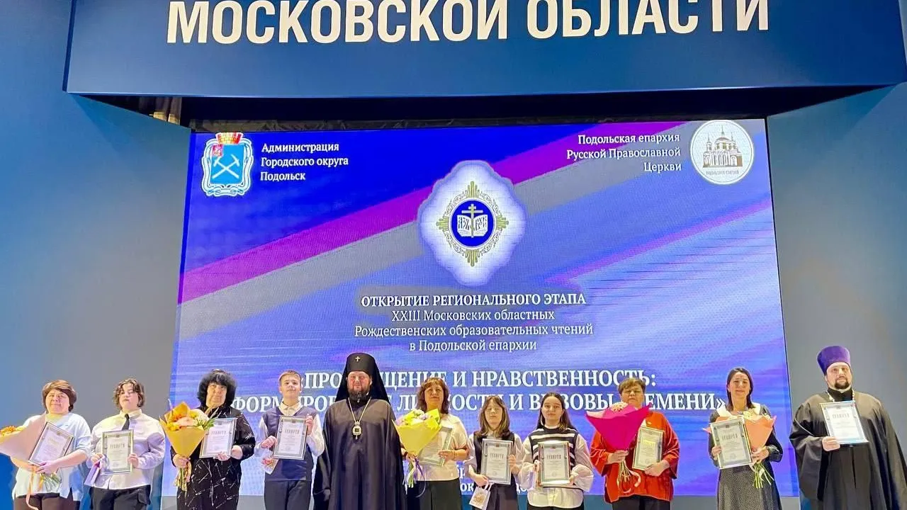 Фото: Пресс-служба Администрации г.о. Серпухов