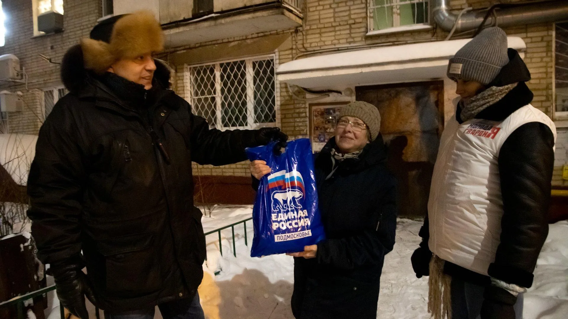 Фото: местное отделение партии «Единая Россия» г. о. Фрязино