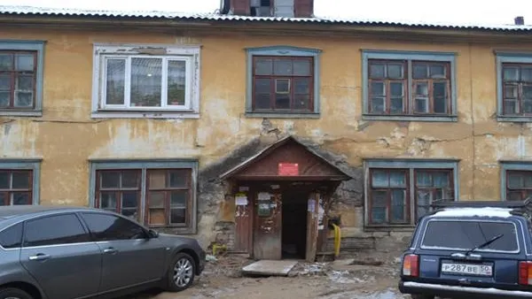 администрация Солнечногорского района