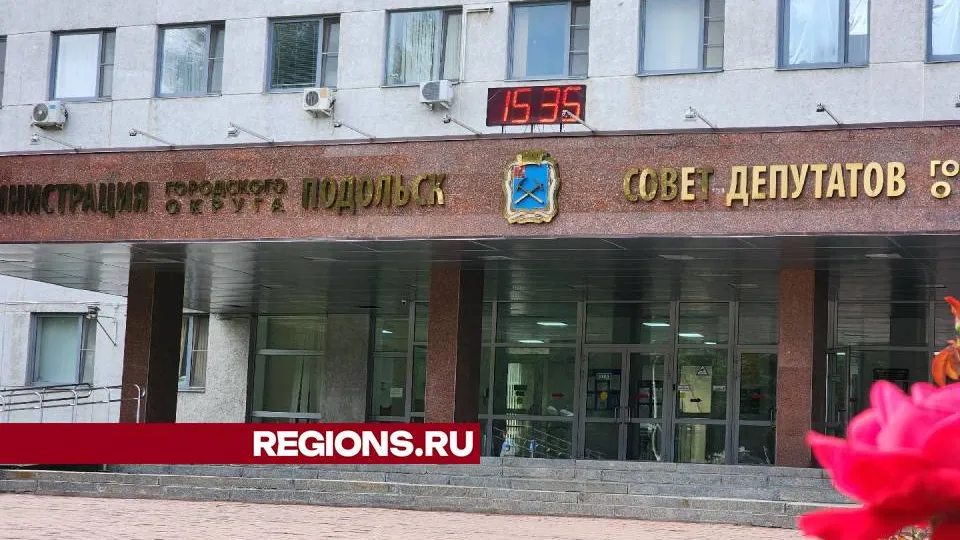 Фото: Мария Андрюхина