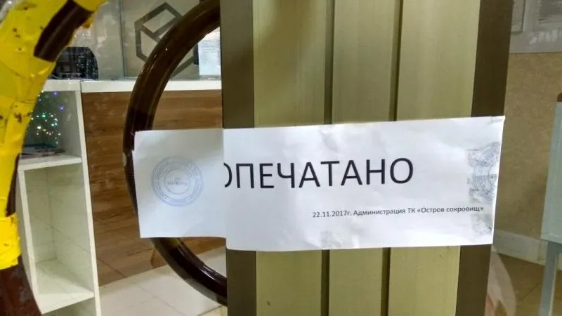 Причина закрытия почты в Подольске: забыли продлить аренду помещений 