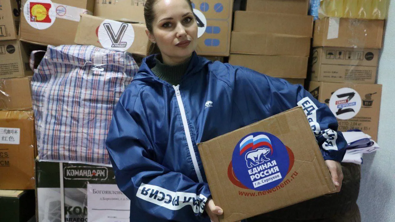 Работа по поддержке военнослужащих и жителей новых регионов ведется Московским областным региональным отделением партии «Единая Россия» с самого начала СВО.