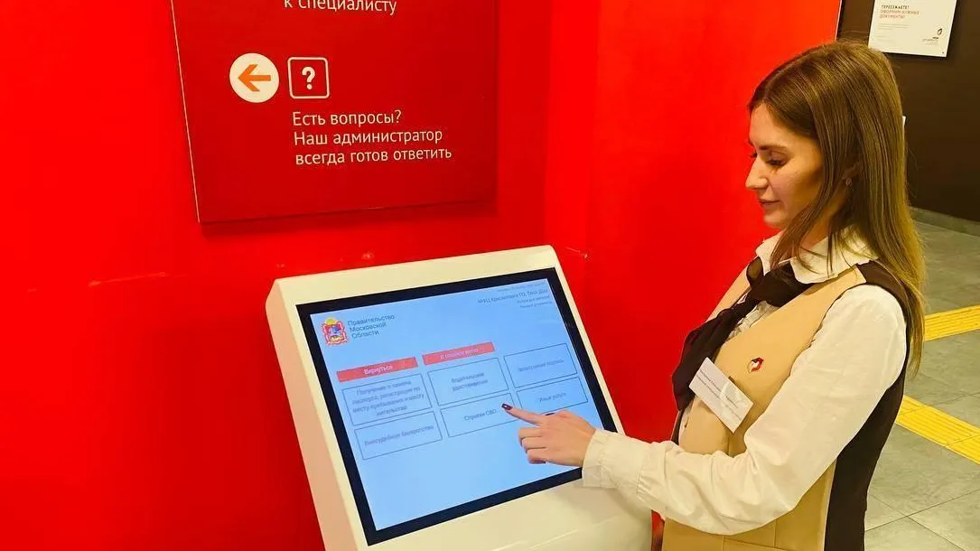 Фото: Мингосуправления МО