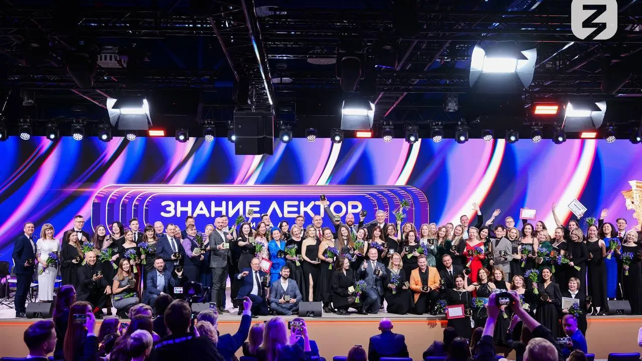 Фото: Российское общество «Знание»