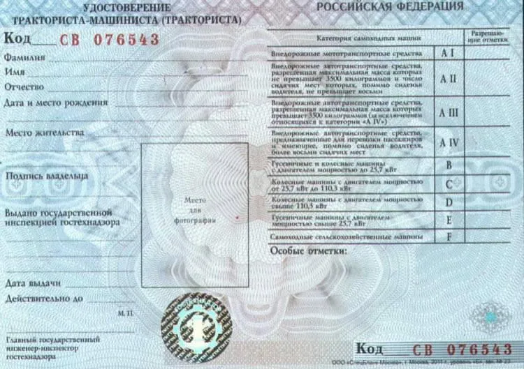 Фото Минэкологии