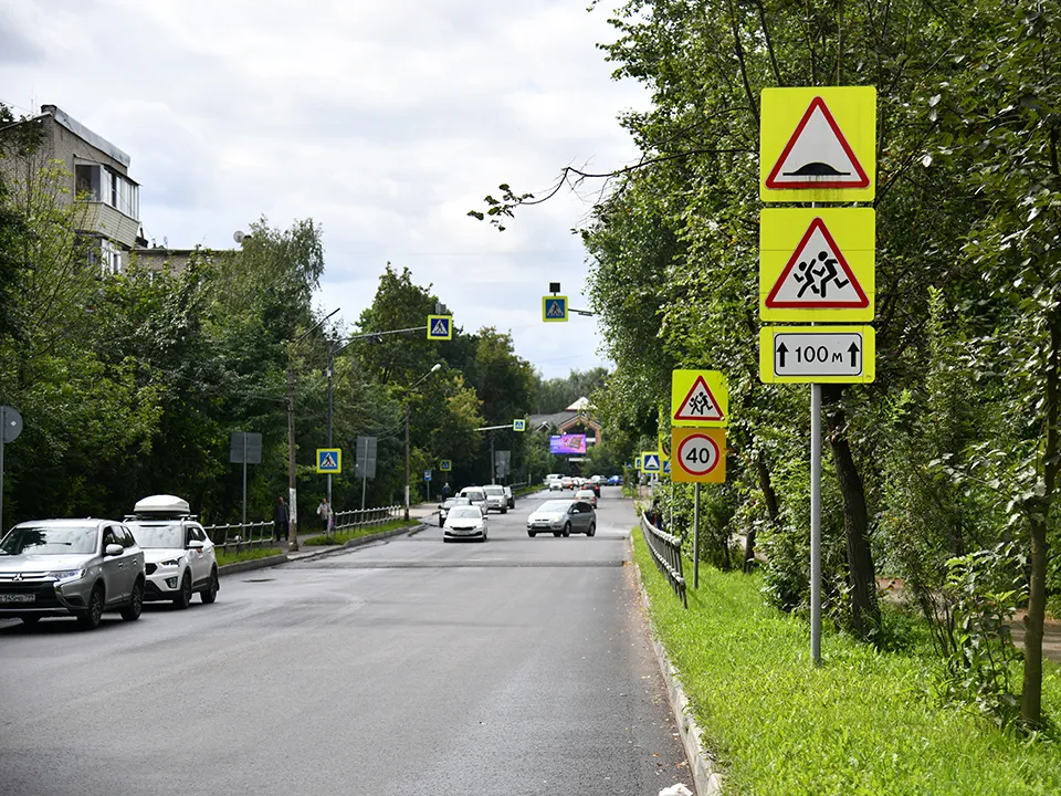 Улица Босова в Истре. Фото: пресс-служба губернатора и правительства Московской области