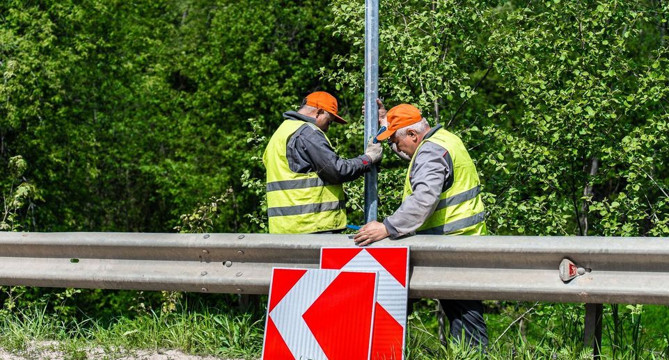 Дорожные знаки отремонтировали еще в 14 округах Подмосковья