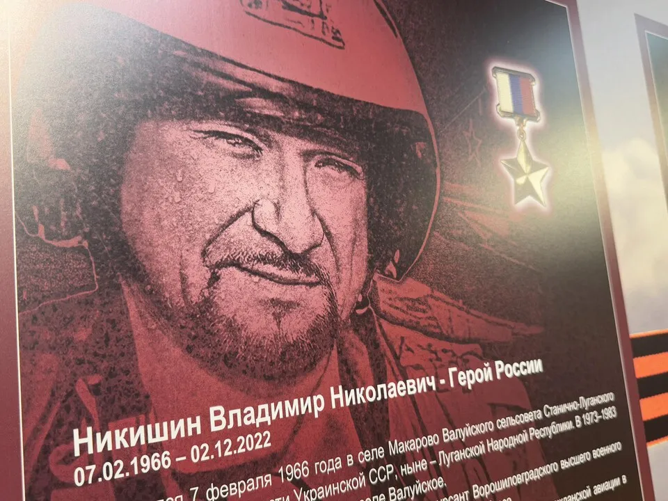 Фото: Виктория Фортуна