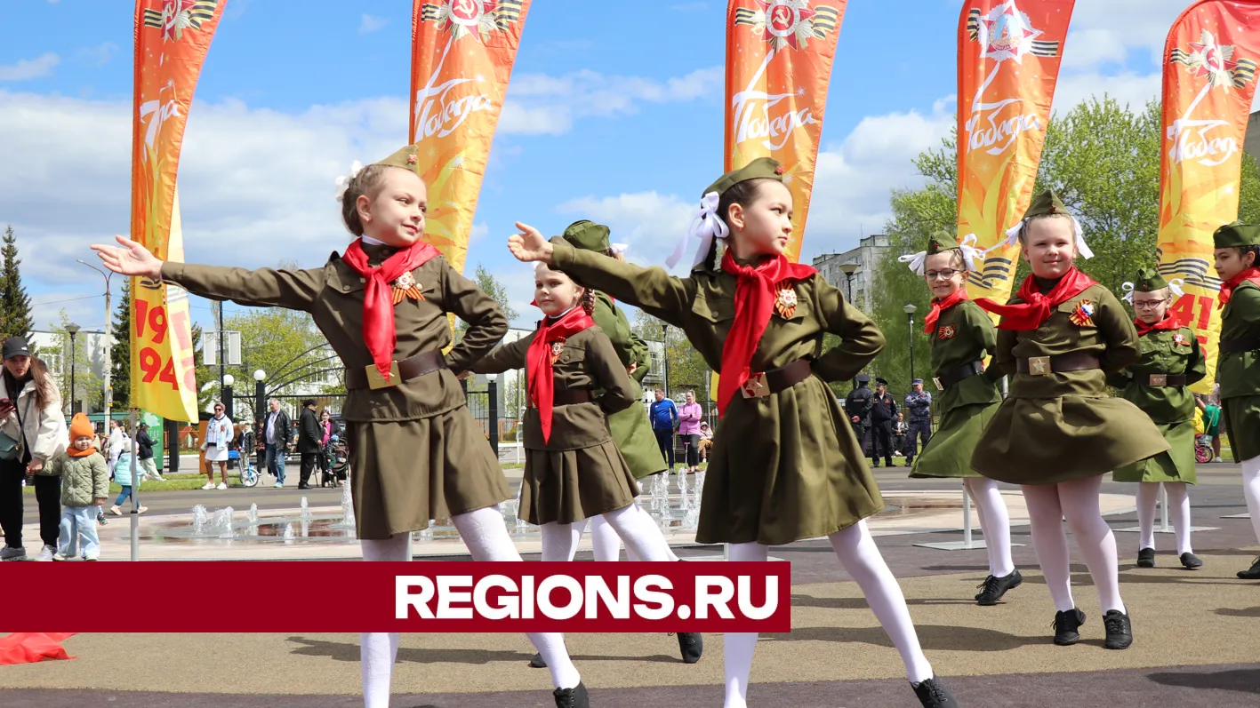 Фото: Regions / Василий Тремасов