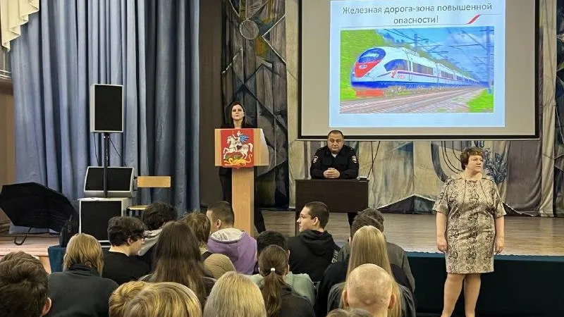 Министерство образования Московской области