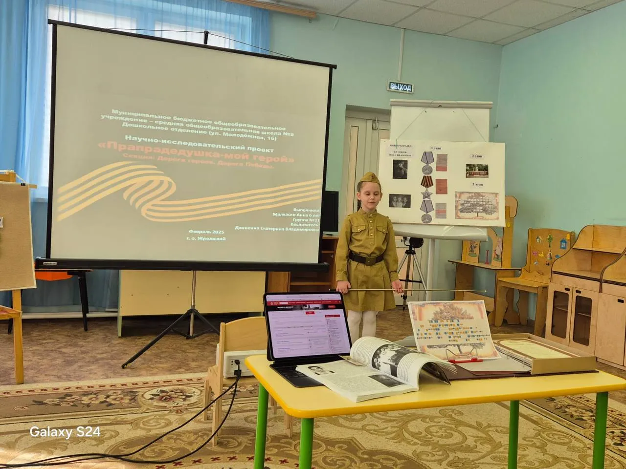Фото: Управление образования г. о. Жуковский&nbsp;