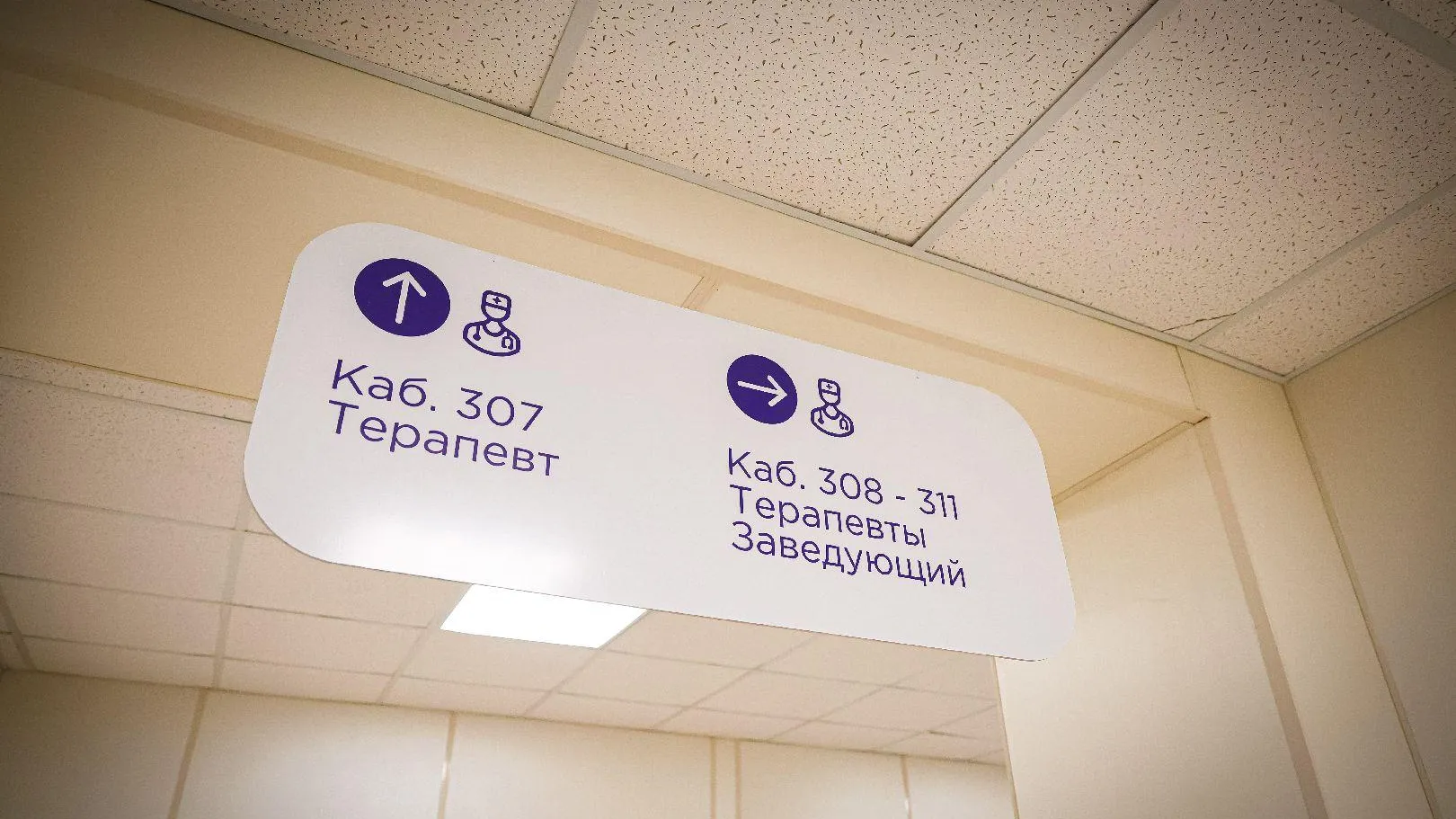 МедиаБанк Подмосковья/Данила Кирьянов