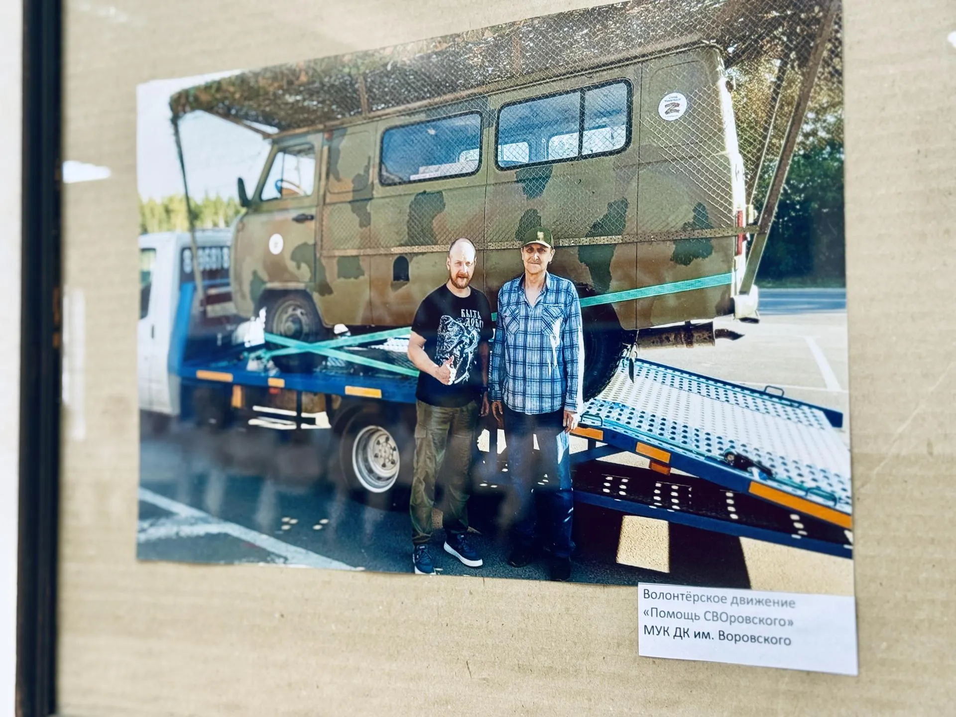 Фото: Ольга Стаферова