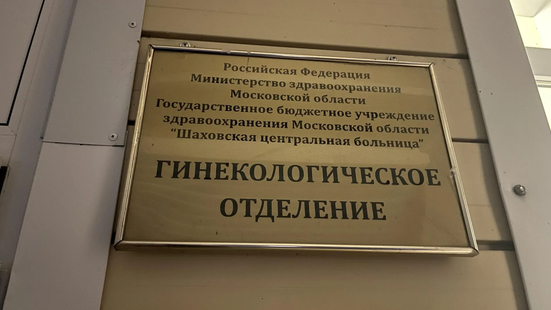 Татьяна Рунова