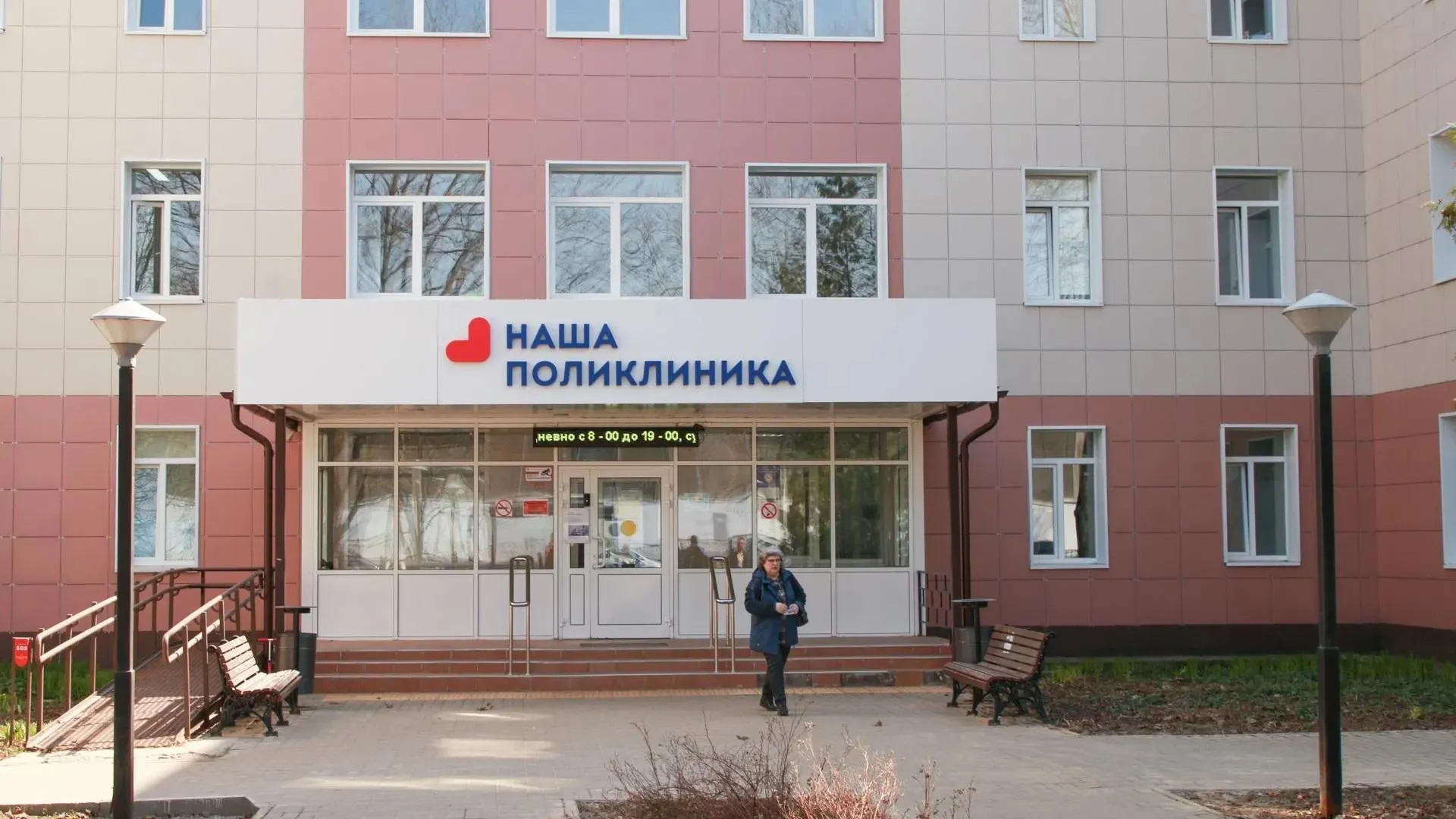 Фото: Евгений Мазепов