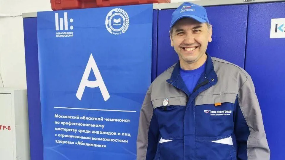 Слесарь из Химок стал победителем чемпионата профессионального мастерства