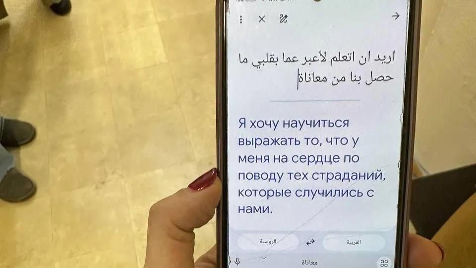 Фото: Ксения Мишонова/ТГ-канал