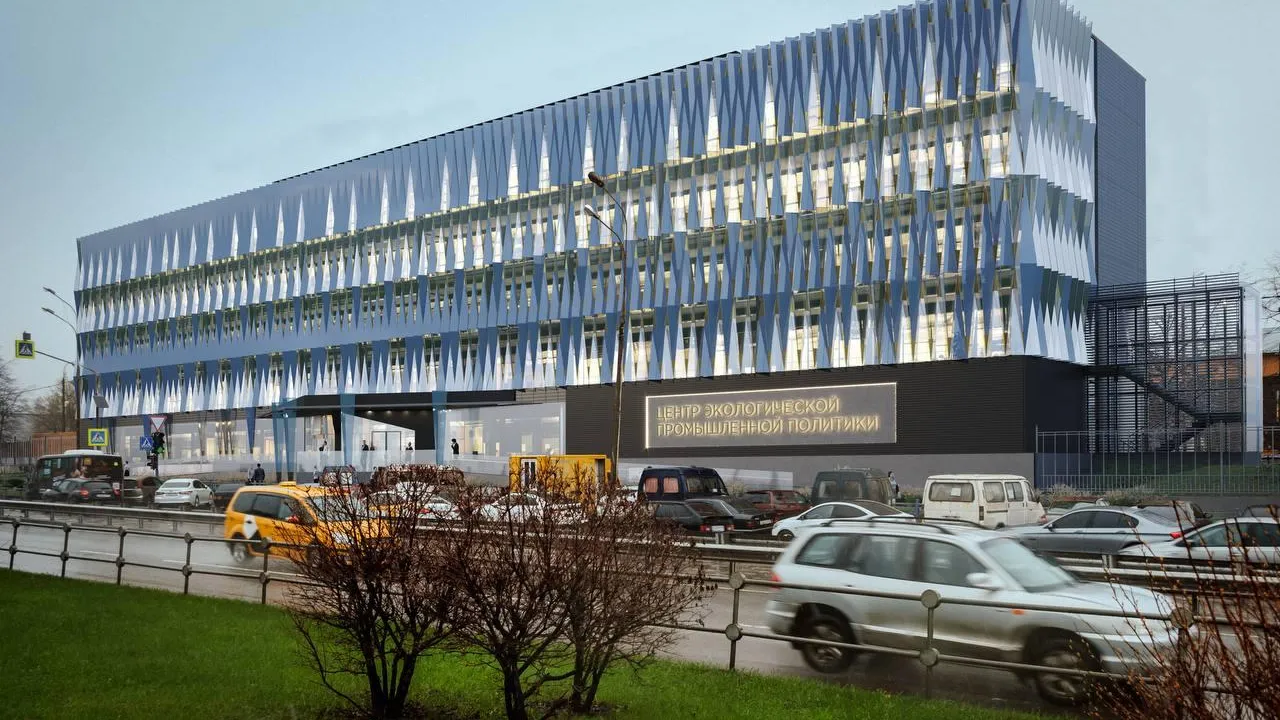 Научно-исследовательский институт «Центр экологической промышленной политики»