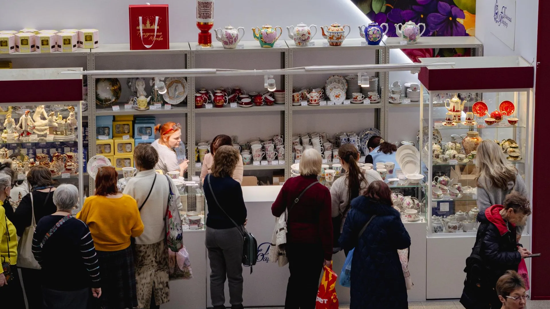 Министерство культуры и туризма Московской области