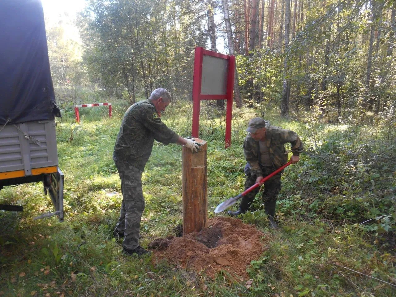 Комитет лесного хозяйства Московской области