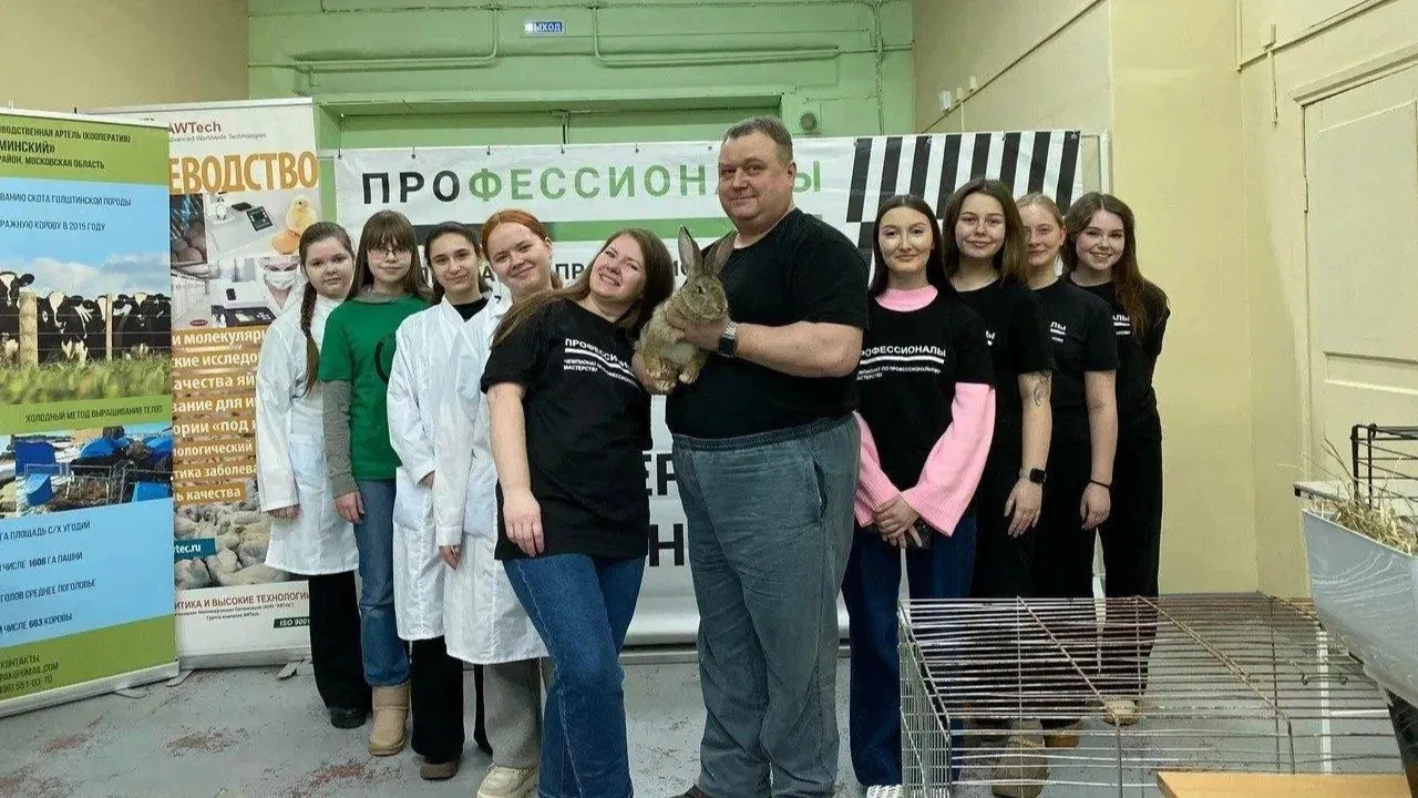 Министерство образования Московской области