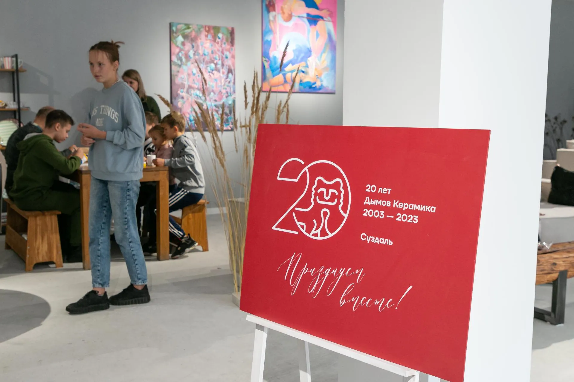 Фото: Евгений Мазепов