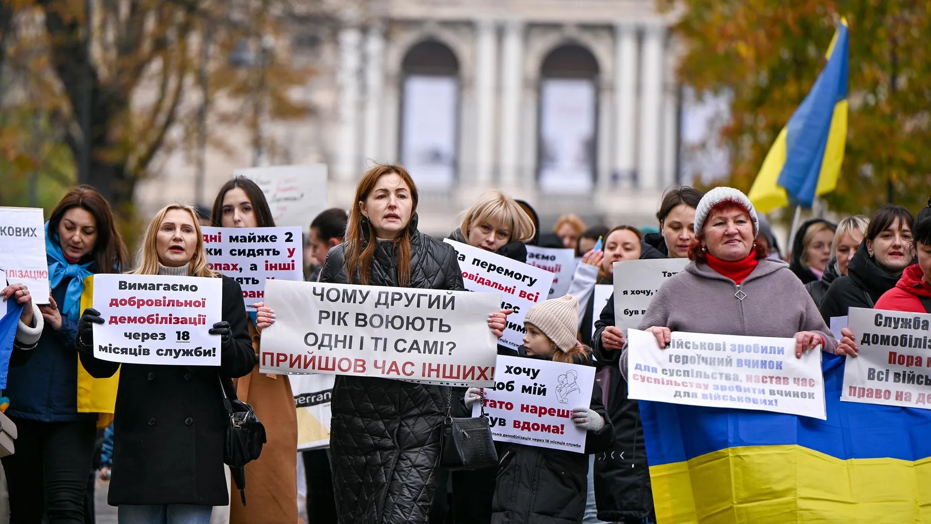 Митинг во Львове, 12 ноября 2023 года