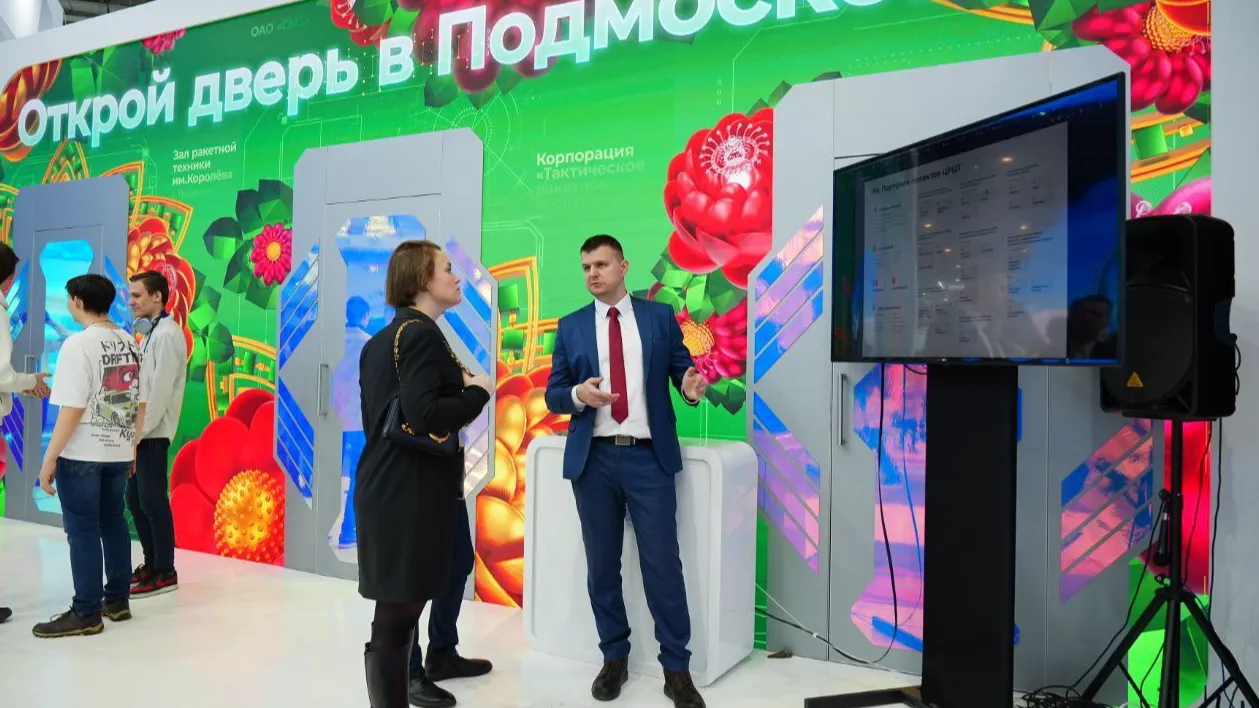 Фото: пресс-служба правительства Московской области