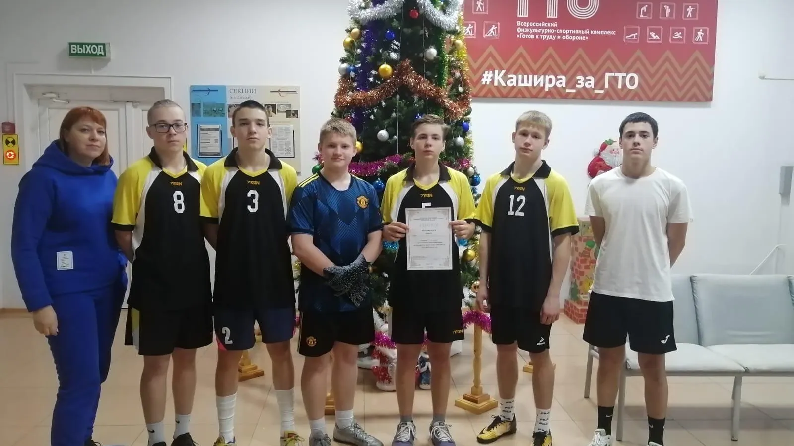 Фото: пресс-служба администрации г. о.Кашира