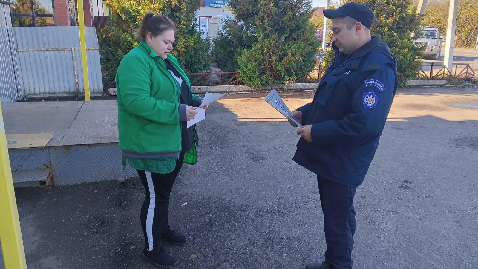 Фото: ГКУ МО «Мособлпожспас»