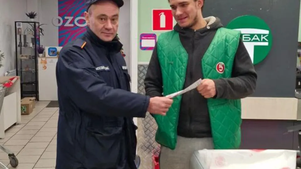 Фото: ГКУ МО «Мособлпожспас»