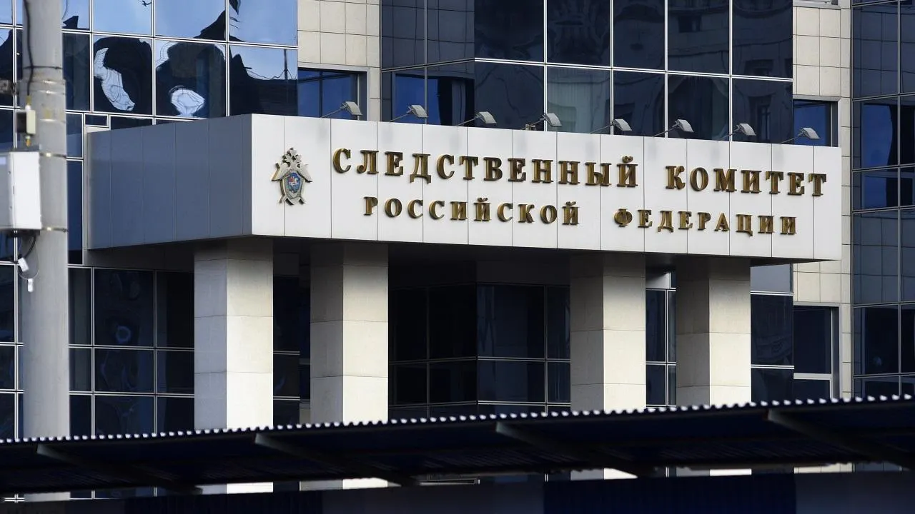Медиаархив Подмосковья