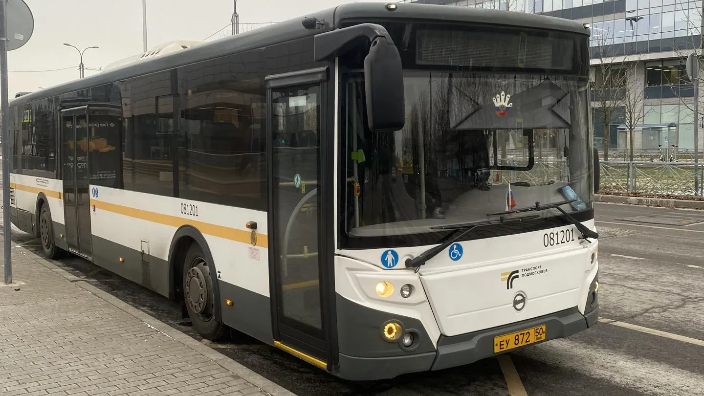 Минтранс Подмосковья