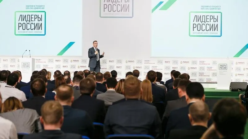 Лидеры России – конкурс управленцев/vk.com