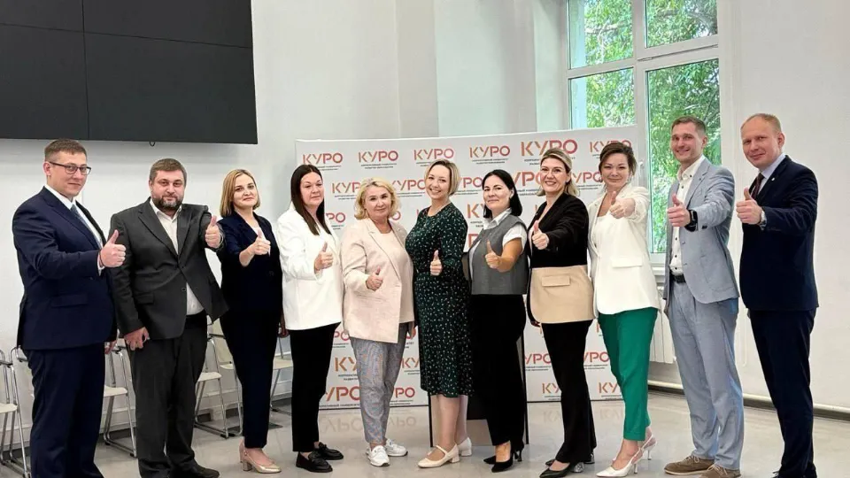 Фото: Министерство образования МО