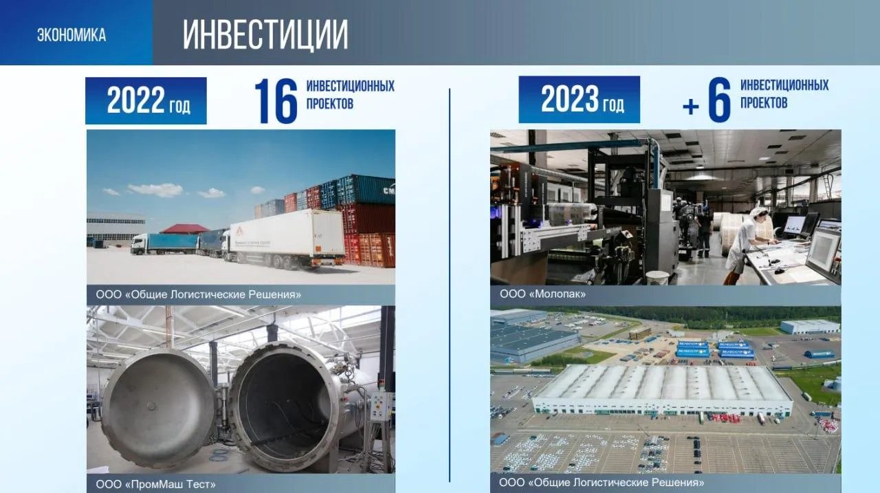 пресс - служба администрации г.о. Чехов