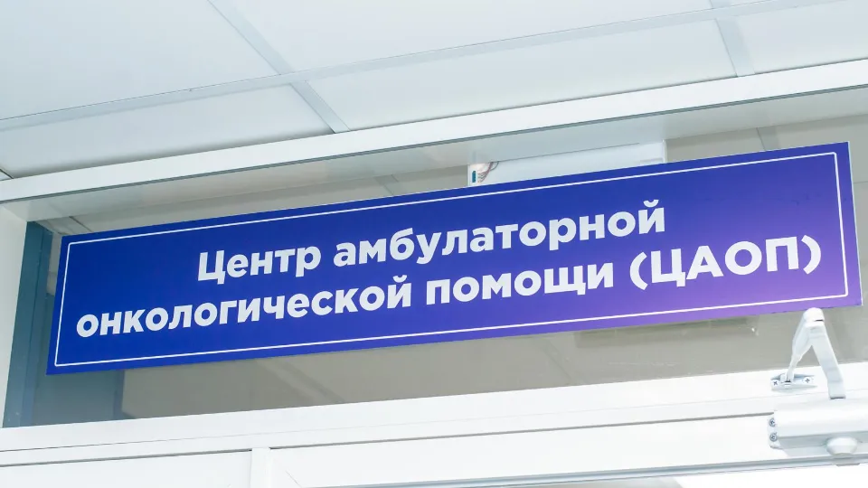 Фото: пресс-служба Солнечногорской больницы