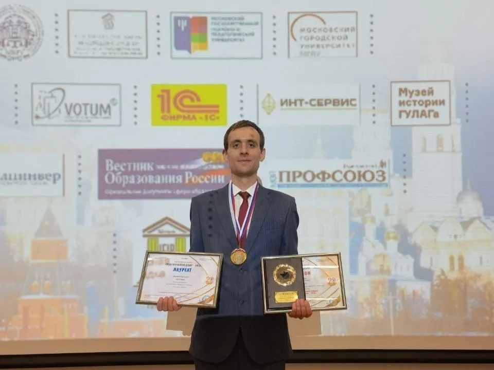 Фото: Министерство образования Московской области