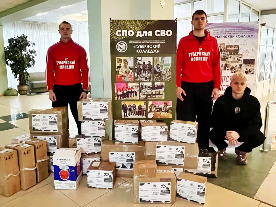 Фото: Губернский колледж