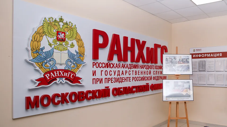 Фото: медиасток.рф