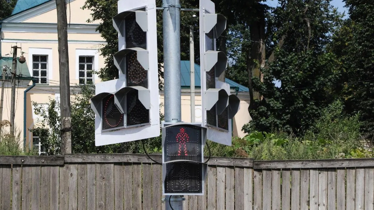 Минтранс Подмосковья