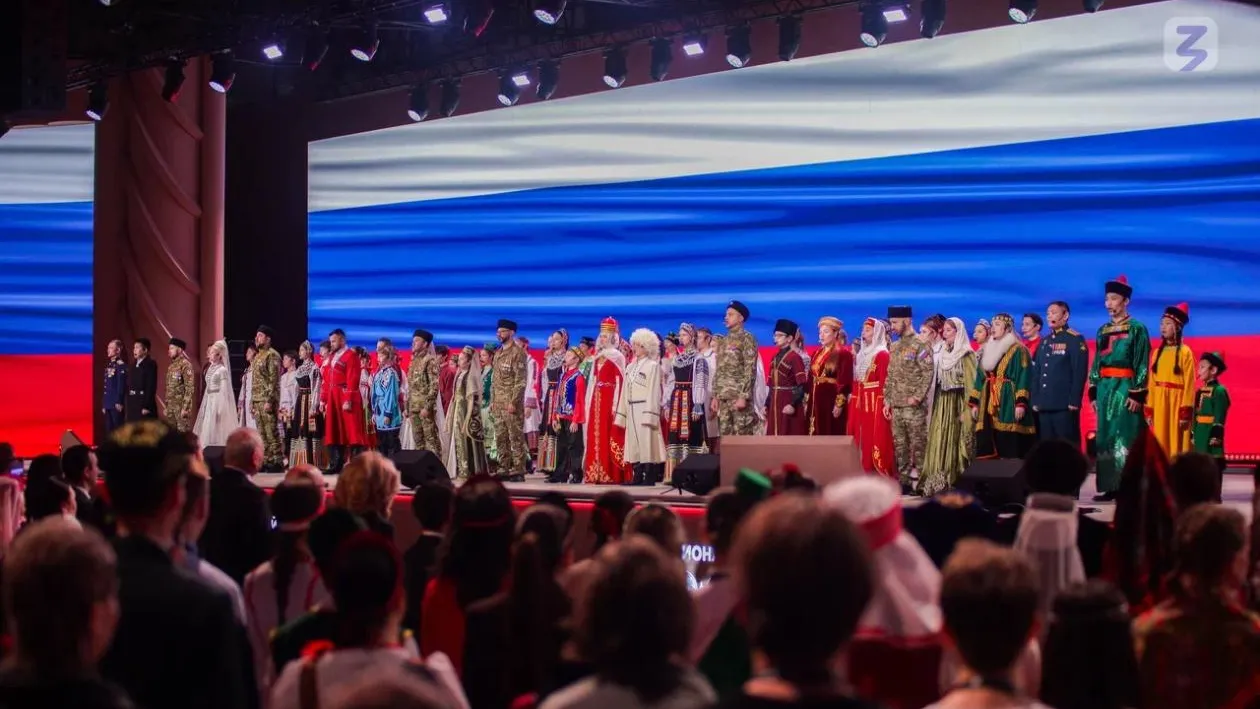 Российское общество «Знание» в ЦФО