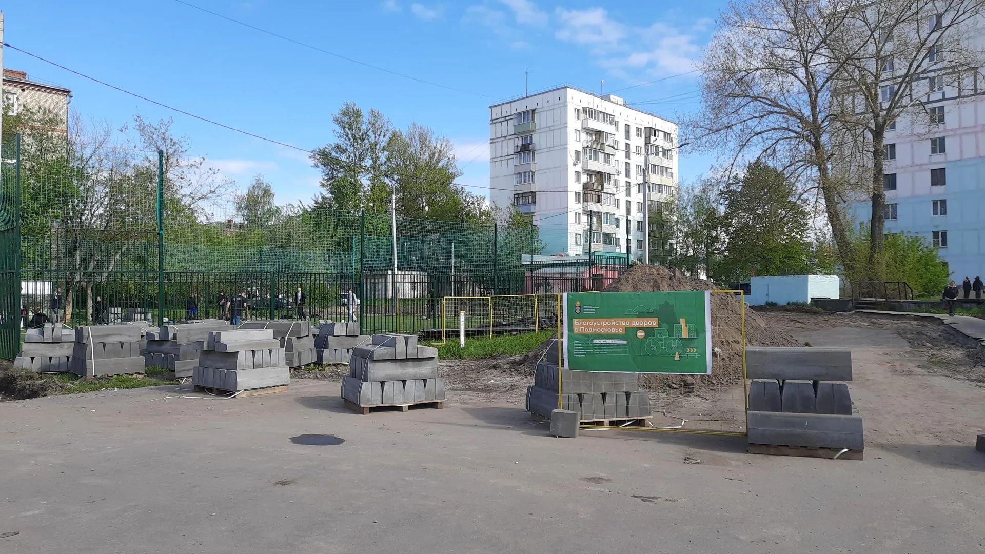 Благоустройство в Шатуре: 11 дворов получат обновление в 2025 году