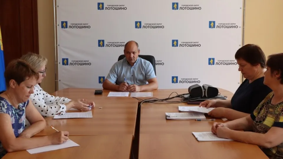 Фото: Администрация городского округа Лотошино