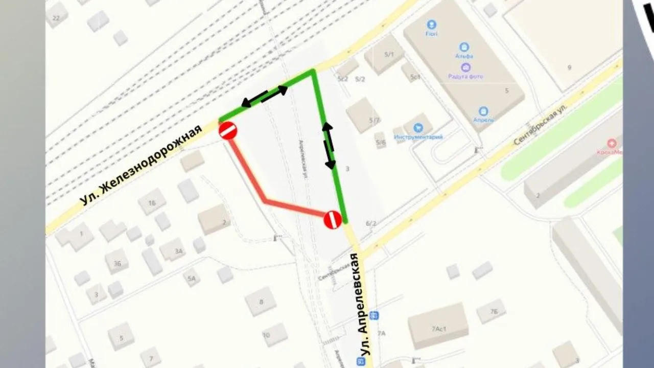 Минтранс Подмосковья