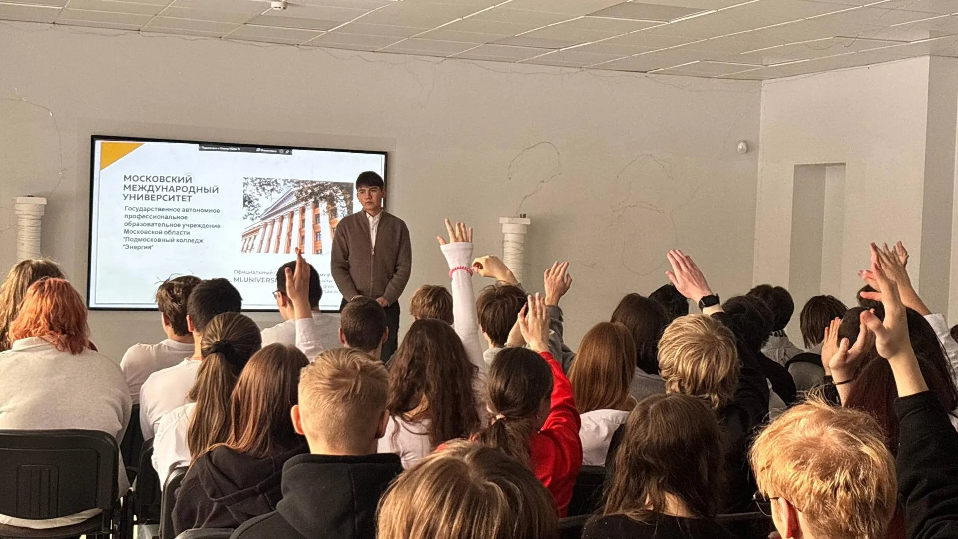 Министерство образования Московской области