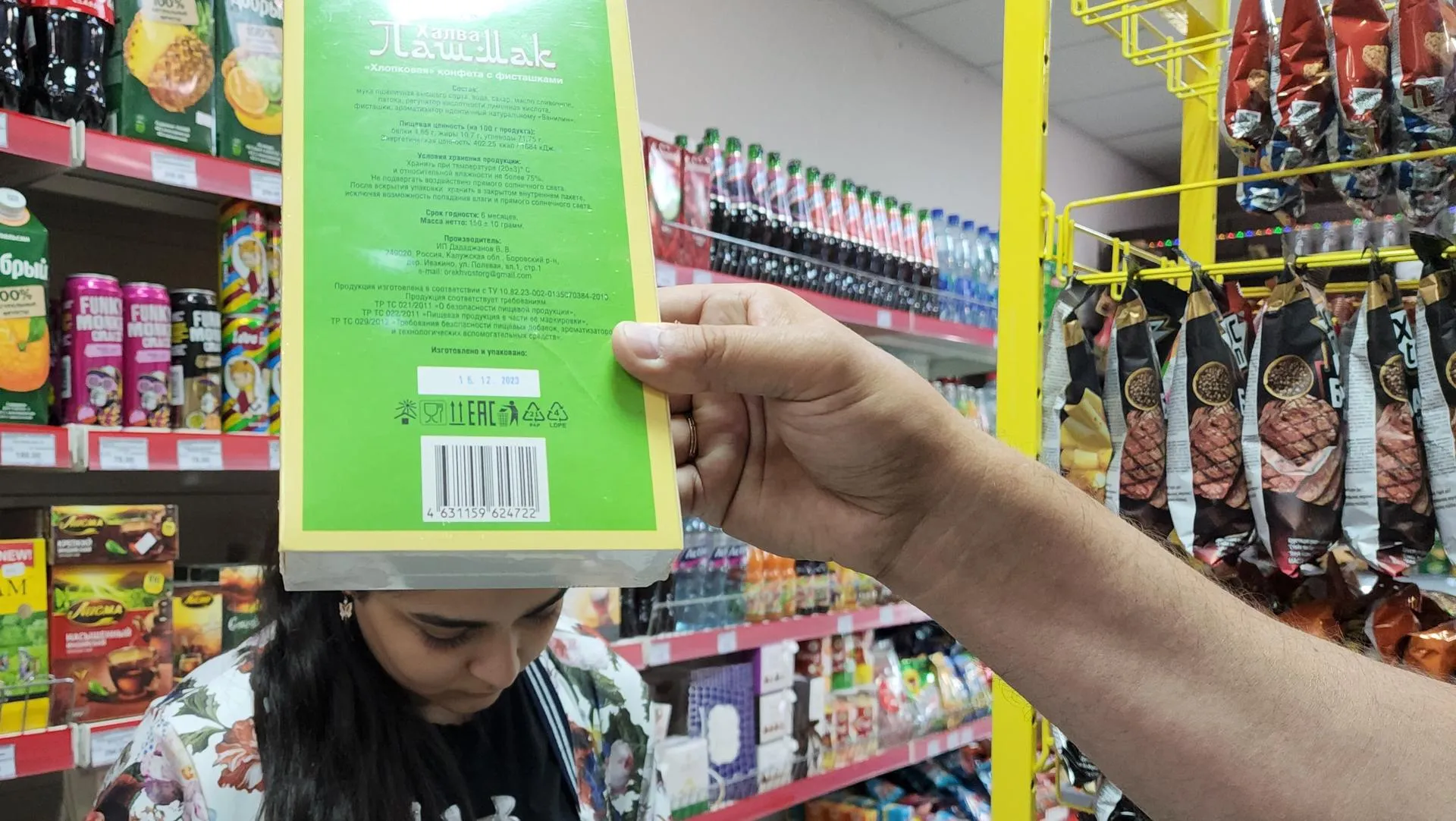 Фото: Ольга Фельдфебелева