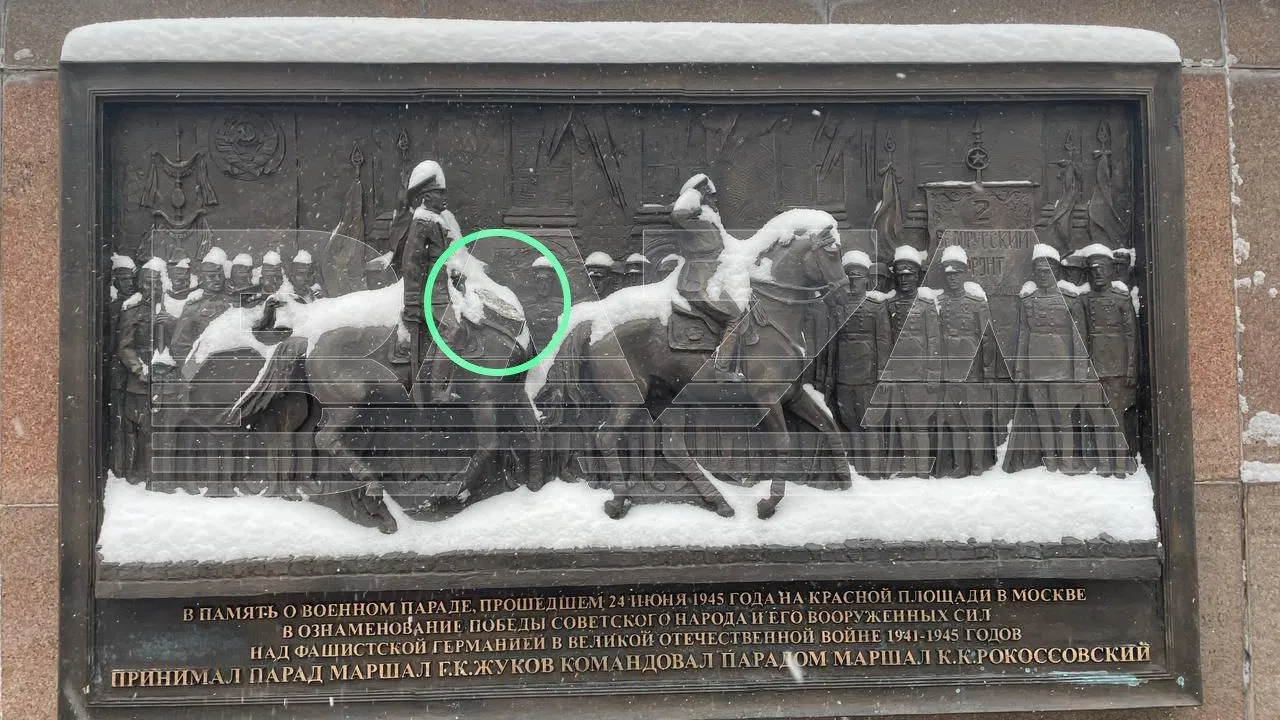 Фото с Telegram-канала Baza