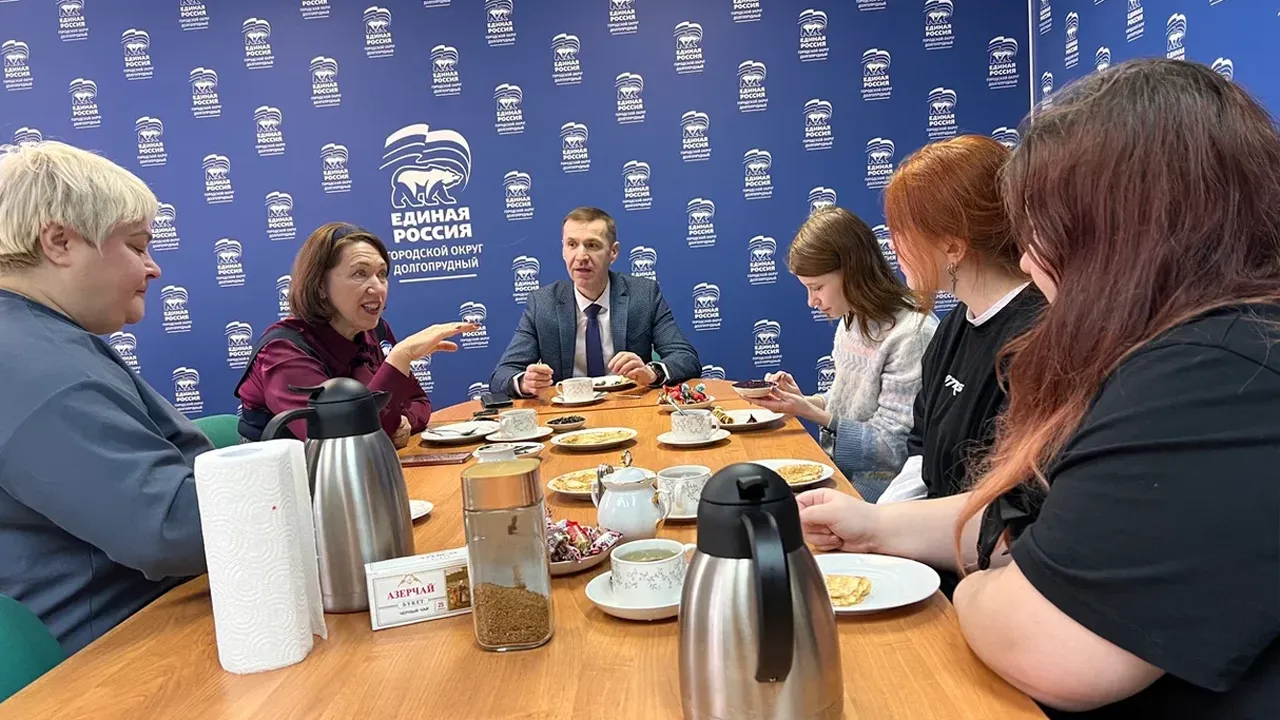 местное отделение партии «Единая Россия»